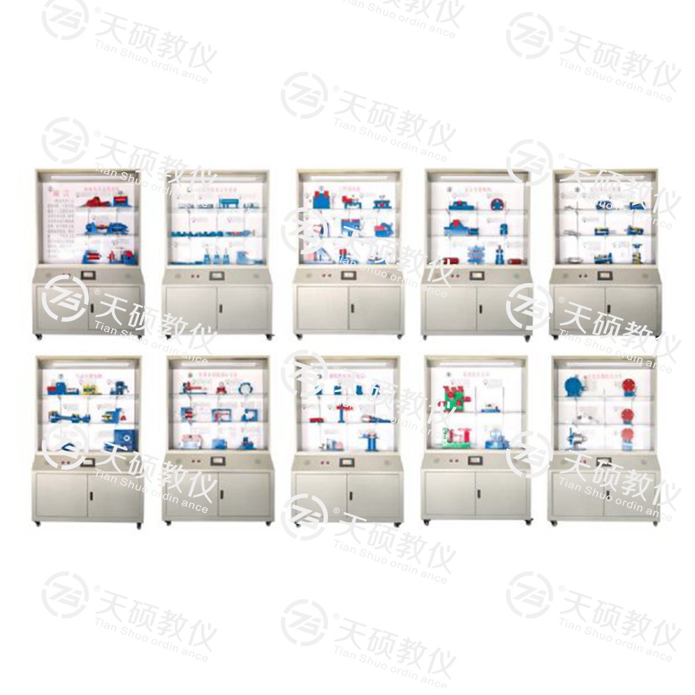 TSSMJ-1型 機(jī)床夾具設(shè)計(jì)陳列柜（10個(gè)分柜，帶智能語(yǔ)音講解）